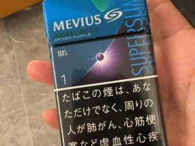 梅比乌斯(蓝莓爆珠细支1mg日版)