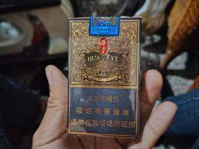 玉溪(华叶软蓝)