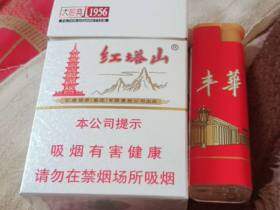 红塔山(大经典1956)