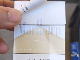 万宝路(硬白金中免版)