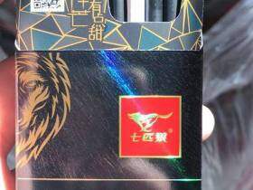 七匹狼(锋芒细支)