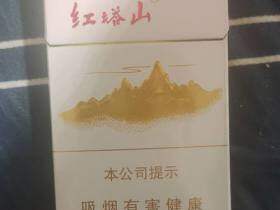 红塔山(细支传奇)