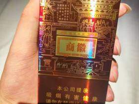 黄山(徽商新视界细支)