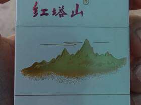红塔山(细支传奇)