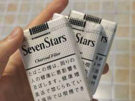 七星(软14mg日税版)