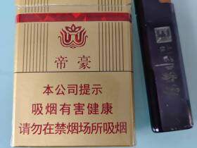 黄金叶(硬帝豪)