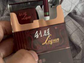 利群(阳光尊中支)