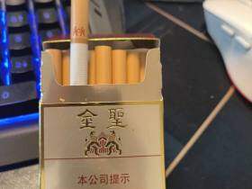 金圣(吉品)