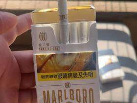 万宝路(白金工艺台湾完税版)