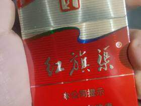 红旗渠(银河新版)