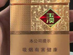 玉溪(中支和谐)