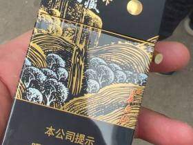 长白山(韵藏天下细支)