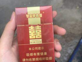 双喜(硬经典1906)