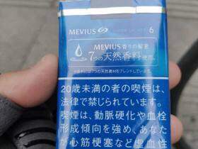 梅比乌斯(软6mg日版)