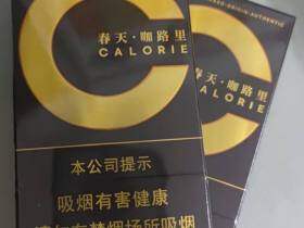 双喜(春天咖路里)