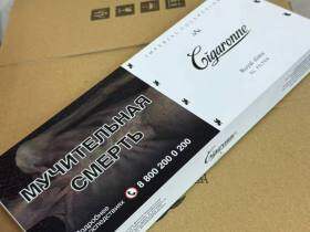 卡比龙(硬白皇家细支俄罗斯版)