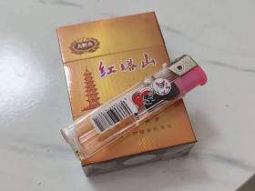 红塔山(大经典)