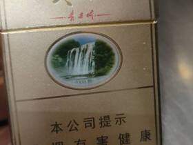 贵烟(硬黄精品)