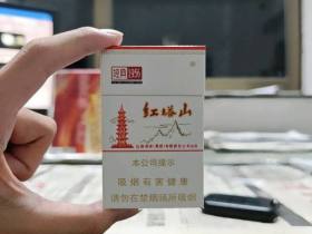 红塔山(硬经典)