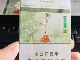 南京(金陵十二钗薄荷)