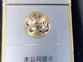 芙蓉王(硬细支)