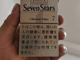 七星(7mg日版)