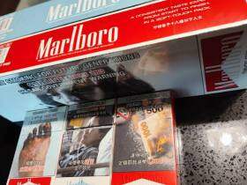 万宝路(硬红中醇港免版)