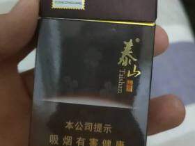 泰山(拂光细支)