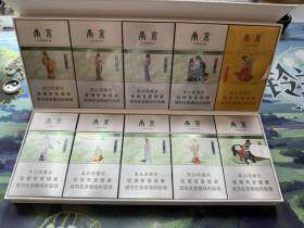 南京(金陵十二钗薄荷)