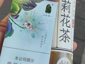 泰山(茉莉香韵)