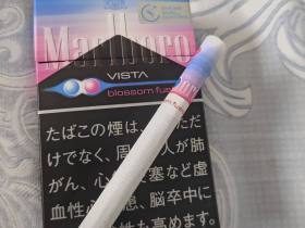 万宝路(樱花双爆珠日版版)