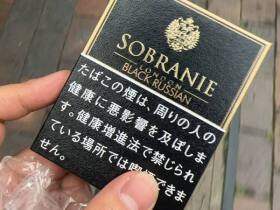 寿百年(黑色俄罗斯日版)