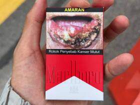 万宝路(硬红印尼完税)