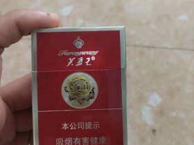 芙蓉王(硬红宝石)