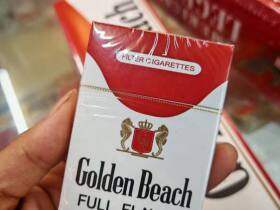 金色海滩(硬全味精选烟草)