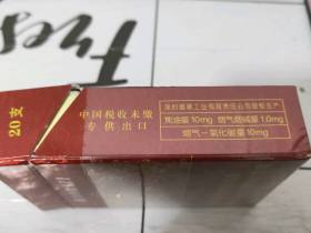 双喜(大盛世好日子)