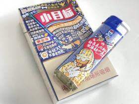 黄金叶(小目标)