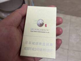 黄鹤楼(峡谷情细支)