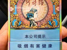 玉溪(中支阿诗玛)