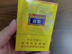 黄山(徽商新概念双中支)