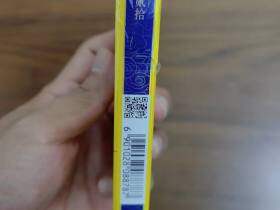 黄山(徽商新概念双中支)