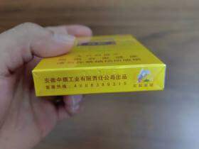 黄山(徽商新概念双中支)