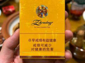 真龙(凌云中支)