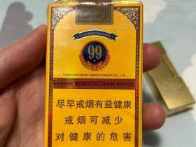 云烟(软大重九)