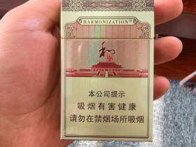 白沙(和钻石.和气生财)