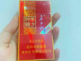 长白山(神韵细支)