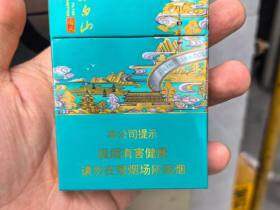 长白山(国风中支)