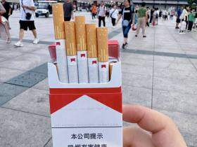 万宝路(硬红2.0中免)