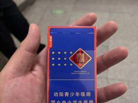 玉溪(初心细支)