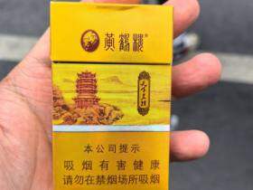 黄鹤楼(天下名楼)